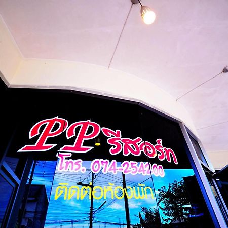 Pp Resort Hat Yai Exterior photo